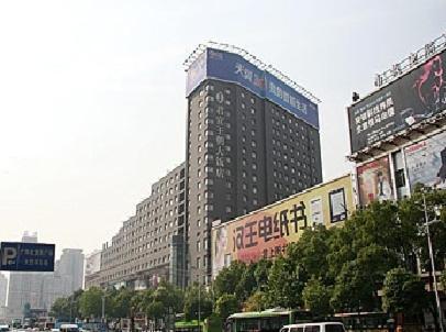 Wuhan Junyi Dynasty Hotel Esterno foto